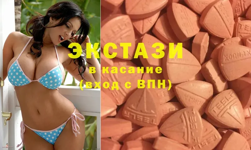 Ecstasy Дубай  наркотики  Баймак 