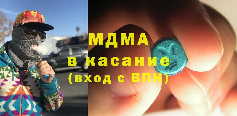 где купить наркоту  Баймак  MDMA crystal 